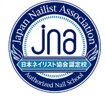 JNA認定校